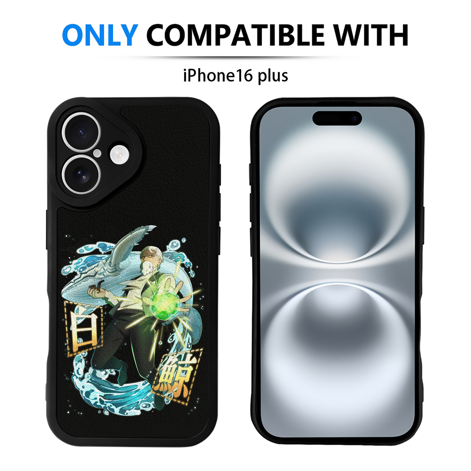 （画像用） 文豪ストレイドッグス Bungo Stray Dogs 【iPhone 16シリーズ対応】シリコンスマホケース（レザー調） 材質：シリコン